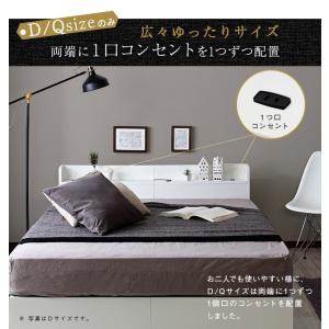 ベッド リバーシブルマットレスセット 2口コン...の詳細画像5