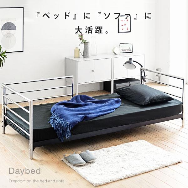 ベッド ソファ ソファーベッド 2段階高さ調節可能 メッシュ床 耐荷重100キロ デイベッド パイプ...