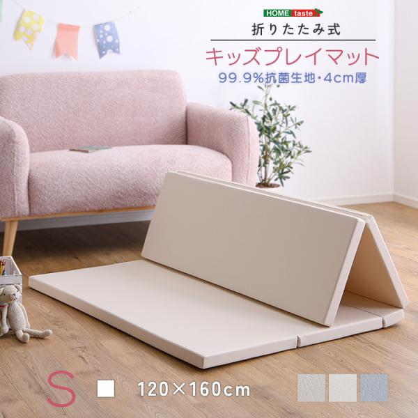 プレイマット 120×160cm 折りたたみ式キッズプレイマット クッションマット 折りたたみ 防音...