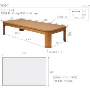 こたつ テーブル 大判サイズ 継脚付きフラット...の詳細画像2