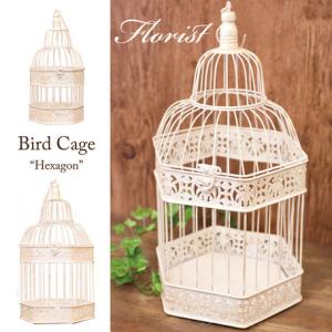 鳥かご 鳥カゴ バードケージ 鳥 おしゃれ アンティーク調 フレンチ