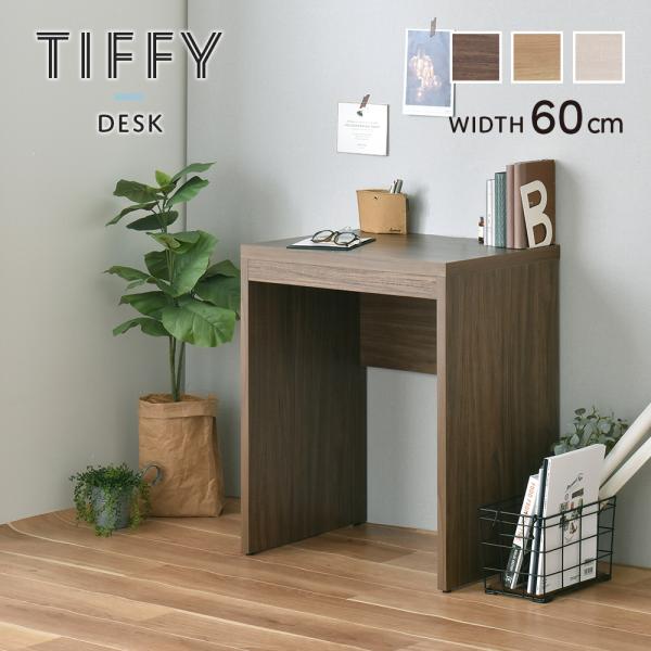 デスク 学習机 リビングデスク PCデスク 机 ブラウン 幅60 高さ72cm リビング学習 パソコ...