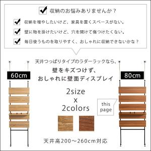 突っ張り ワイヤーラック パーテーション 幅8...の詳細画像3