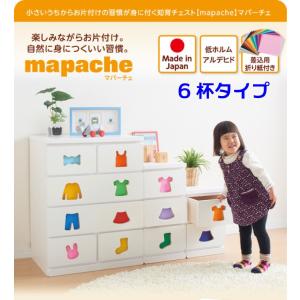 IRIS OHYAMA（アイリスオーヤマ） チェスト 完成品 4段 収納 棚 こども