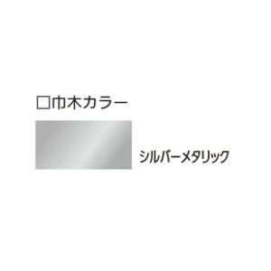 内田洋行 E3パネル 40mm厚タイプ T19...の詳細画像1