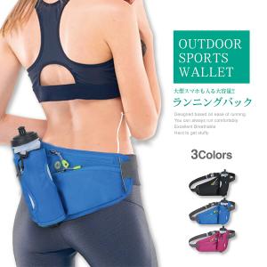 ランニングポーチ ウエストポーチ 大容量 ジョギング