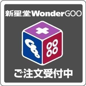 Granrodeo M S Cowboyの逆襲 Cd Blu Ray 初回限定盤 新星堂wondergoo Yahoo 店 通販 Yahoo ショッピング