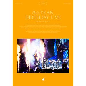 乃木坂46／8th YEAR BIRTHDAY LIVE Day4＜Blu-ray＞（通常盤)20201223｜wondergoo