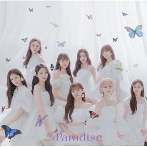 NiziU／Paradise＜CD＞（通常盤初回仕様)［Z-14035］20230308