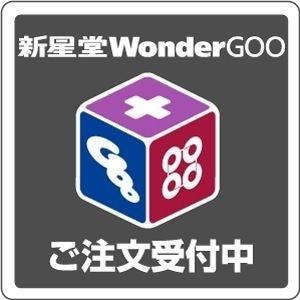 尾田栄一郎 田中真弓 One Piece ワンピース エピソード オブ サボ 3兄弟の絆 奇跡の再会と受け継がれる意志 Blu Ray 通常盤 新星堂wondergoo Yahoo 店 通販 Yahoo ショッピング
