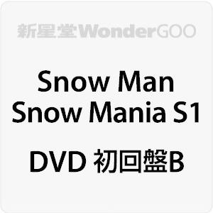 Snow Man 商品一覧 - 新星堂WonderGOO Yahoo!店 - 売れ筋通販 - Yahoo!ショッピング