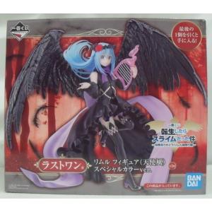 【中古】【開封品】スペシャルカラー「一番くじ 転生したらスライムだった件〜投票ありがとう!リムル様祭...