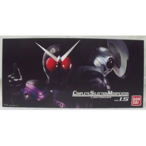 BANDAI（バンダイ） ウルトラマンコスモス ウルトラレプリカ コスモ