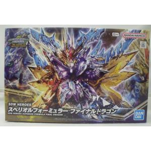 【中古】【未組立】SDW HEROES スペリオルフォーミュラー ファイナルドラゴン 「SDガンダム...