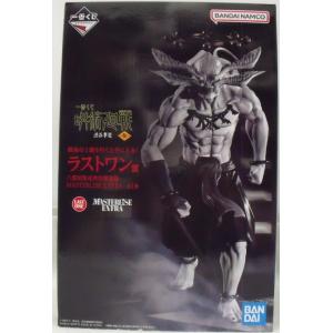 【中古】【未開封】八握剣異戒神将魔虚羅 「一番くじ 呪術廻戦 渋谷事変 〜参〜」 MASTERLIS...