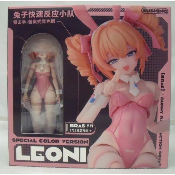 【中古】【未開封】Sniper・レオーニ 限定カラーVer. 「BUNNY RAPID ACTION...