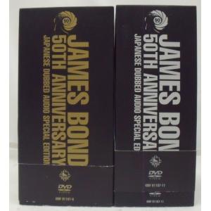 【中古】【セット商品】【開封品】007 第一期 TV放送吹替初収録特別版 DVD-BOX【開封品】007 第二期 TV放送吹替初収録特別版 DVD-BOX＜DVD＞（代引き不可）6355