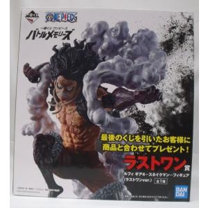 BANDAI（バンダイ） ルフィ ギア4 スネイクマン A賞 フィギュア 一番