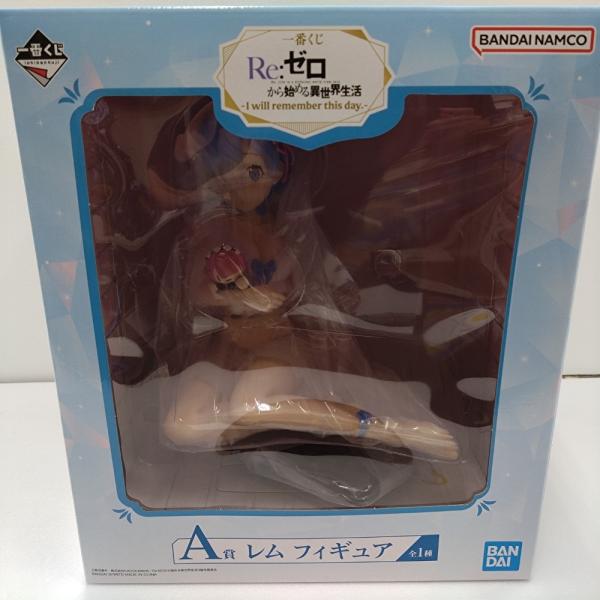 【中古】【未開封】レム 「一番くじ Re：ゼロから始める異世界生活 -I will remember...