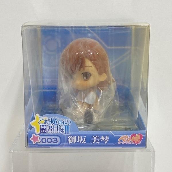 【中古】【開封品】ぺたん娘 御坂美琴 「とある魔術の禁書目録II」＜フィギュア＞（代引き不可）638...