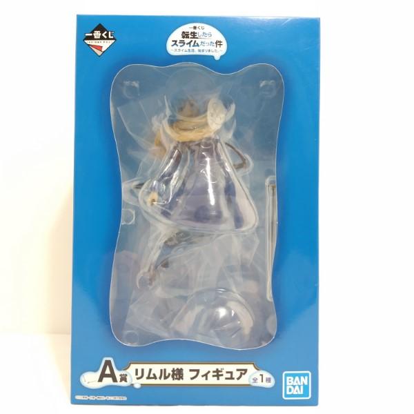 【中古】【未開封】リムル様 「一番くじ 転生したらスライムだった件 〜スライム生活、始まりました。〜...