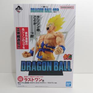 【中古】【未開封】超サイヤ人孫悟空 ギガマンガス...の商品画像
