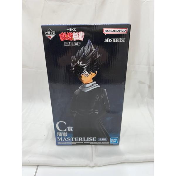 【中古】【未開封】飛影 「一番くじ 幽☆遊☆白書 暗黒武術会編」 MASTERLISE C賞＜フィギ...