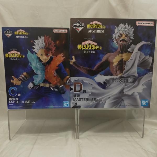 【中古】【未開封】【セット】「一番くじ 僕のヒーローアカデミア -幸せの上に-」 MASTERLIS...