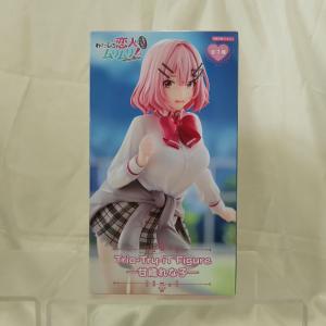 wondergoo_651220260309106