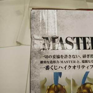 【中古】【未開封】牛魔王 「一番くじ ドラゴン...の詳細画像1