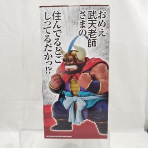 【中古】【未開封】牛魔王 「一番くじ ドラゴン...の詳細画像2
