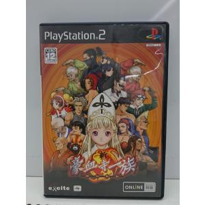 蒼き狼と白き牝鹿 元朝秘史/ファミコン(FC)/中古/ソフトのみ : MEIKOYA