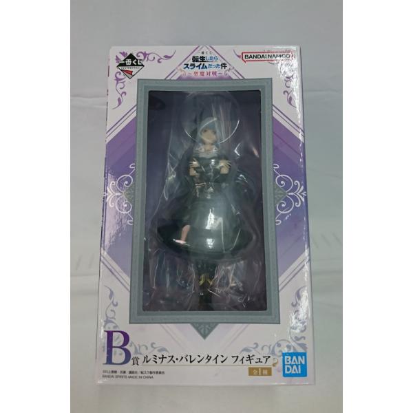 【中古】【未開封】ルミナス・バレンタイン 「一番くじ 転生したらスライムだった件〜聖魔対戦〜」 B賞...