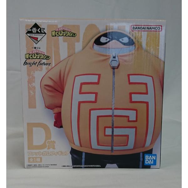 【中古】【未開封】ファットガム 「一番くじ 僕のヒーローアカデミア bright future」 D...