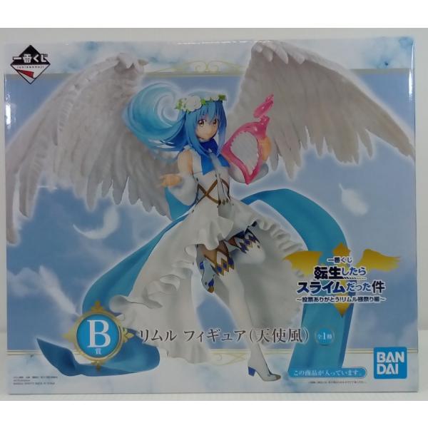 【中古】【未開封】リムル=テンペスト「一番くじ 転生したらスライムだった件〜投票ありがとう!リムル様...