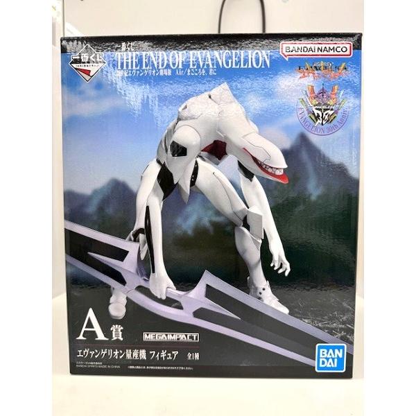 【中古】【未開封】エヴァンゲリオン量産機「一番くじ 新世紀エヴァンゲリオン劇場版 Air/まごころを...