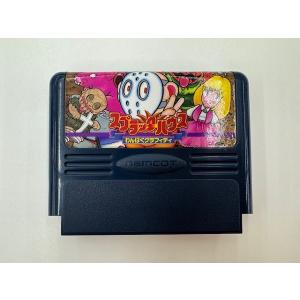 【中古】【箱・説明書無】【動作確認済】ファミコンソフト　スプラッターハウス わんぱくグラフィティ＜レトロゲーム＞（代引き不可）6517