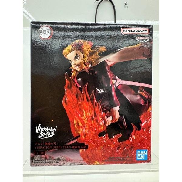【中古】【未開封】「鬼滅の刃」 VIBRATION STARS PLUS -煉獄杏寿郎-＜フィギュア...