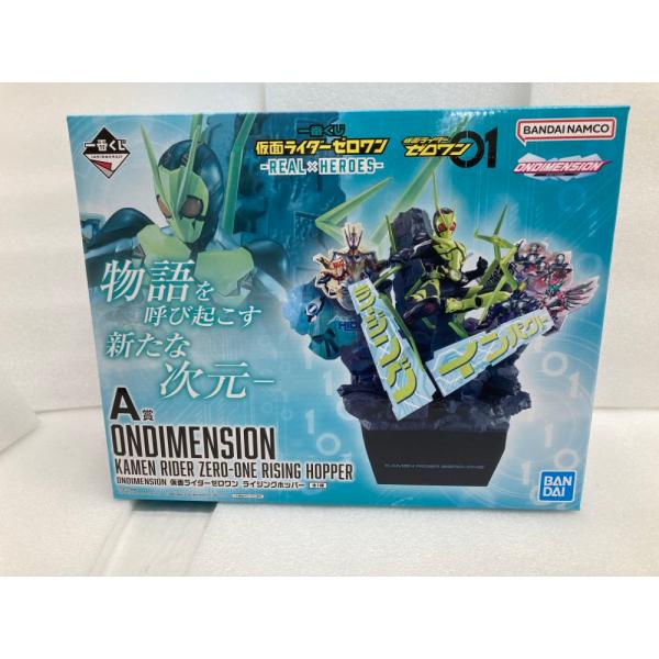 【中古】【未開封】仮面ライダーゼロワン ライジングホッパー「一番くじ 仮面ライダーゼロワンREAL×...