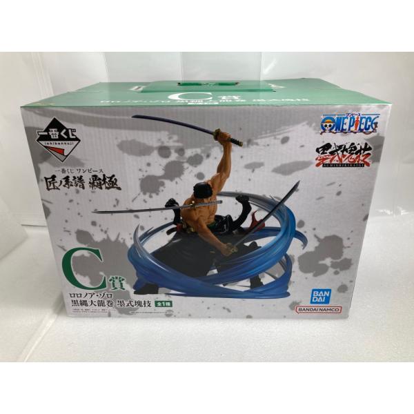 【中古】【未開封】 ロロノア・ゾロ 黒縄大龍巻 「一番くじ ワンピース 匠ノ系譜 覇極」 墨式塊技 ...