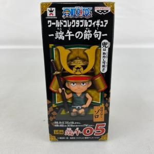 BANPRESTO（バンプレスト） ワンピース ワールドコレクタブル