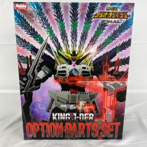 東映レトロソフビコレクション メディコムトイ アマゾニア : 御宅家