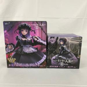中古】【未開封】【セット】その着せ替え人形は恋をする 喜多川海夢 
