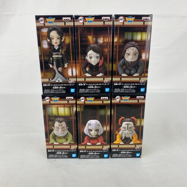 【中古】【未開封】【セット】鬼滅の刃 ワールドコレクタブルフィギュア〜無惨様の前だぞ〜 6点＜フィギ...