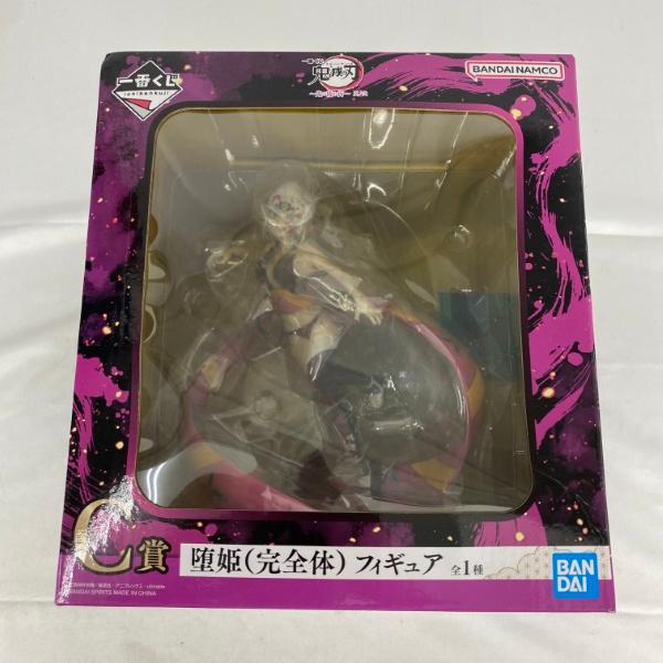 【中古】【未開封】堕姫(完全体) 「一番くじ 鬼滅の刃 〜鬼の棲む街〜 其ノ弐」 C賞＜フィギュア＞...