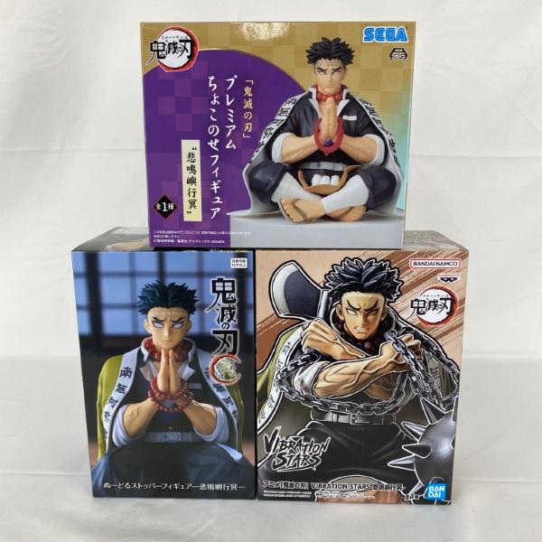 【中古】【未開封】【セット】アニメ「鬼滅の刃」 ちょこのせプレミアム/ぬーどるストッパー/VIBRA...