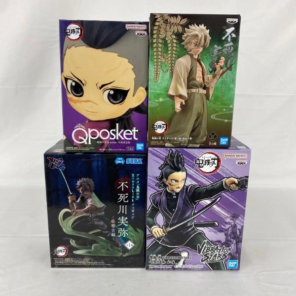 【中古】【未開封】【セット】アニメ「鬼滅の刃」不死川実弥/不死川玄弥 プライズフィギュア 4点＜フィ...