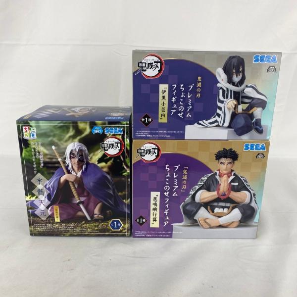 【中古】【未開封】【セット】「鬼滅の刃」プレミアムちょこのせフィギュア“悲鳴嶼行冥/伊黒小芭内/宇髄...