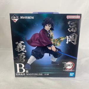 中古】【未開封】冨岡義勇 「一番くじ 鬼滅の刃 〜上弦の参