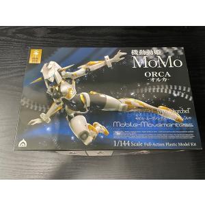 HJ誌上通販限定 ROBOT魂〈SIDE AS〉M9ガーンズバック インド洋戦隊  